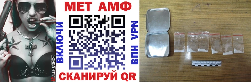 Amphetamine 97% Зверево