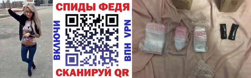 АМФЕТАМИН Розовый  Зверево 