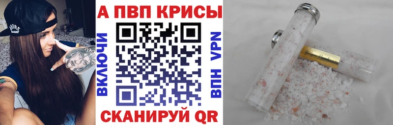 купить   Зверево  Alfa_PVP СК 