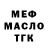 Метамфетамин Methamphetamine Anderson Klein
