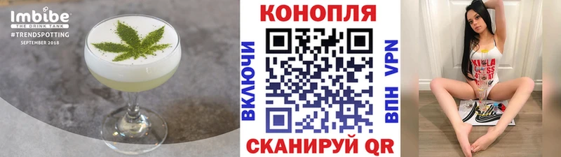 KRAKEN вход  как найти закладки  Зверево  Canna-Cookies марихуана 