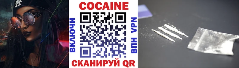 КОКАИН Перу  Зверево 