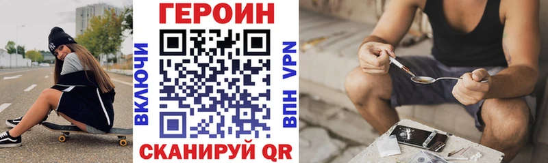 blacksprut зеркало Зверево Героин афганец