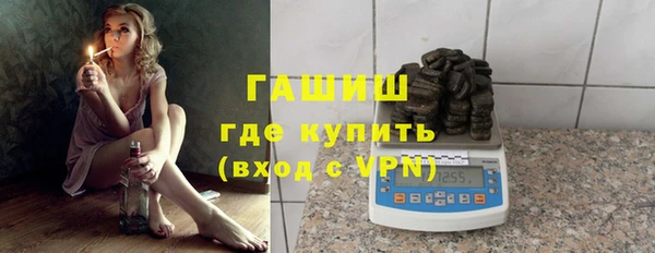 MDMA Premium VHQ Семёнов