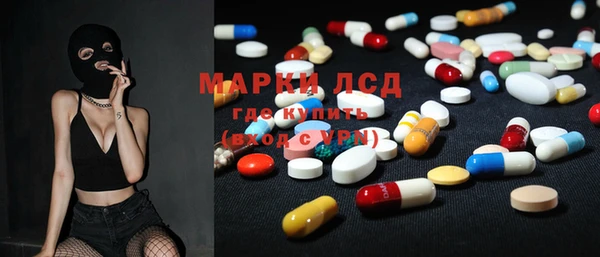 гашишное масло Алексин