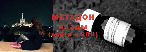 MDMA Premium VHQ Семёнов