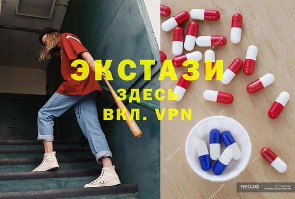 мескалин Семикаракорск
