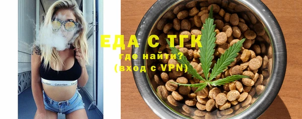 гашишное масло Алексин