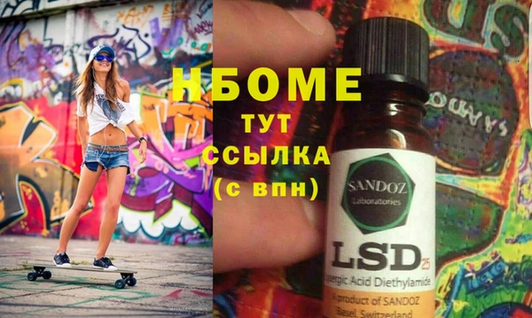 мескалин Алзамай