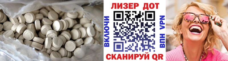 LSD-25 экстази кислота  Зверево 