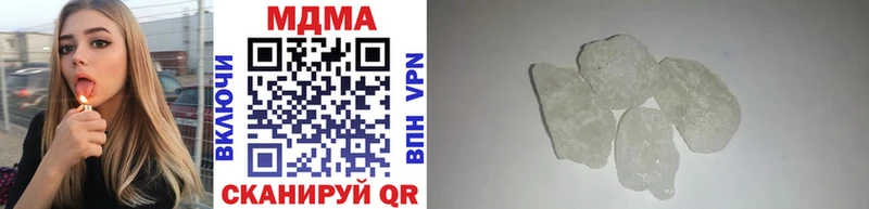 МДМА молли как найти закладки Зверево