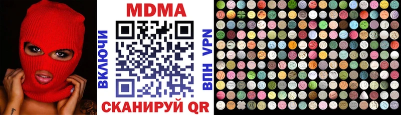 МДМА кристаллы Зверево