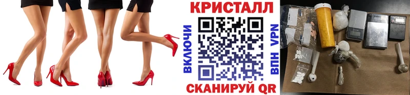 Первитин мет Зверево