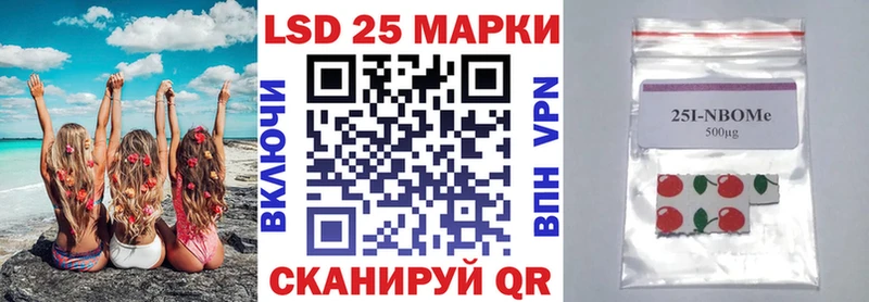 Марки 25I-NBOMe 1500мкг  дарк нет Telegram  Зверево 