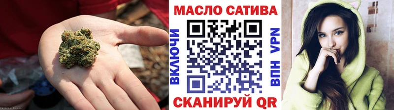 omg ТОР  Зверево  Дистиллят ТГК Wax  наркошоп 